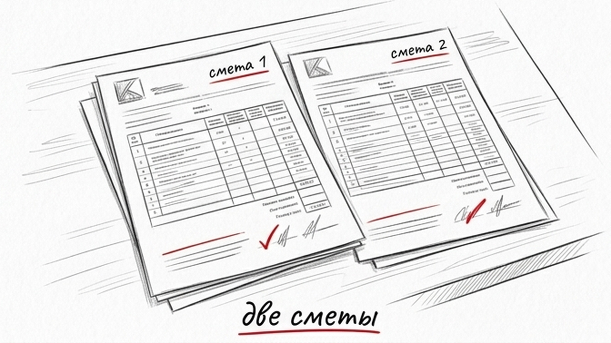 Две сметы в одной форме